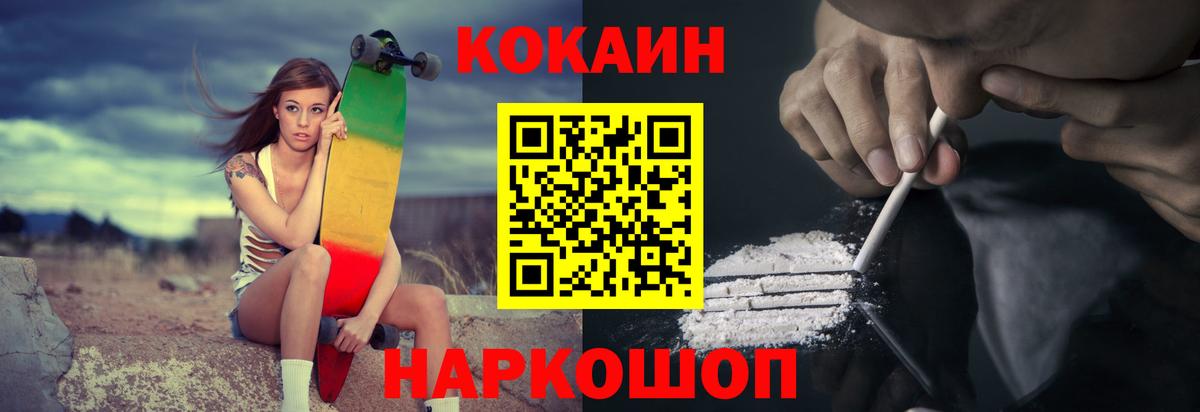 Клин  Кокаин  Вход с VPN  COCAIN Колумбийский  КОКАИН Боливия 