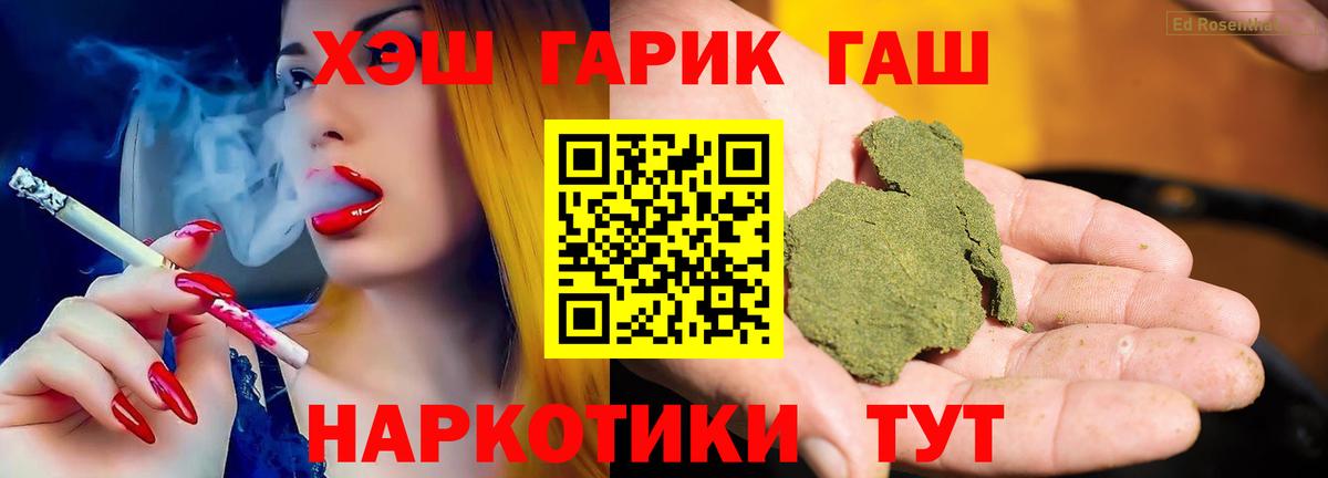 ГАШИШ AMNESIA HAZE  купить  сайты  Гашиш hashish  Клин  Вход с VPN 