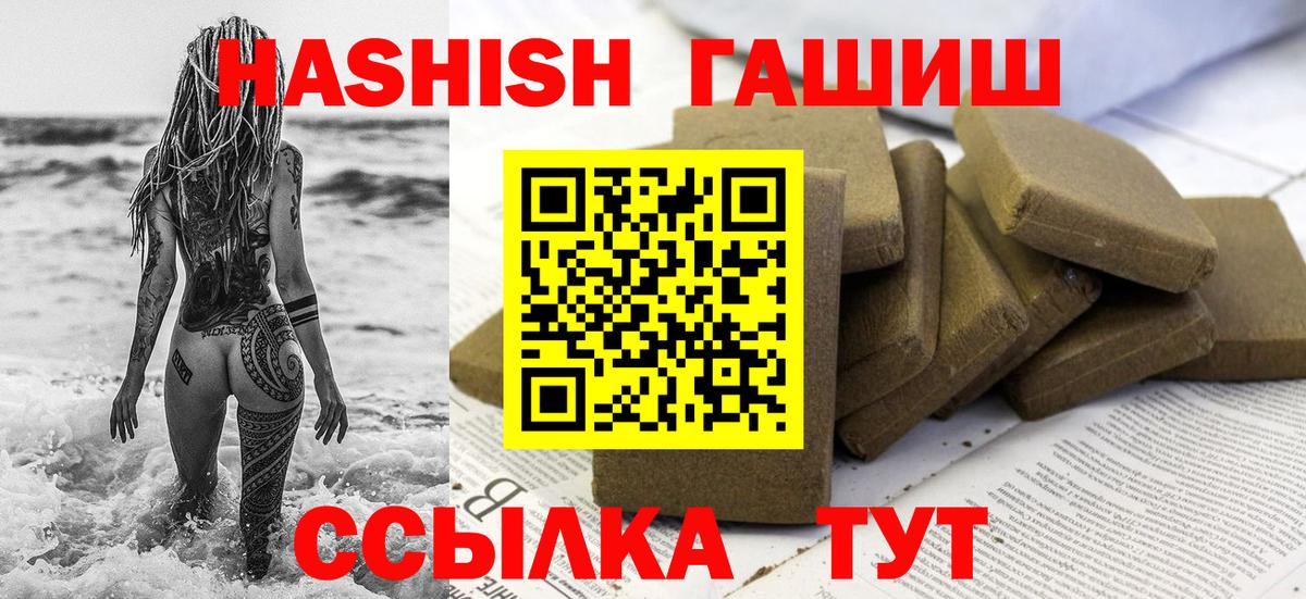 ГАШ Изолятор Клин