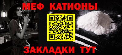 мефедрон Конаково
