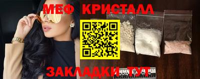 PSILOCYBIN Комсомольск-на-Амуре