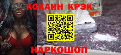 мефедрон Конаково