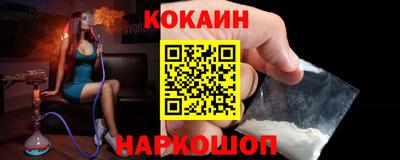 мефедрон Конаково