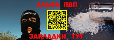 PSILOCYBIN Комсомольск-на-Амуре