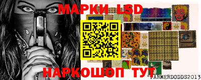 хмурый Коммунар