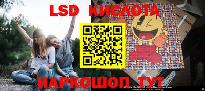 мефедрон Конаково