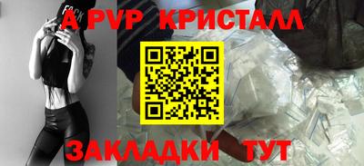 мефедрон Конаково