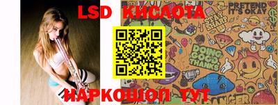 мефедрон Конаково