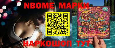 мефедрон Конаково