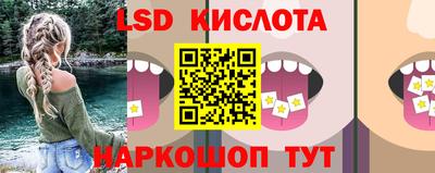 PSILOCYBIN Комсомольск-на-Амуре