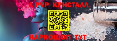 PSILOCYBIN Комсомольск-на-Амуре