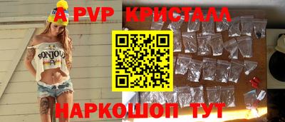 мефедрон Конаково