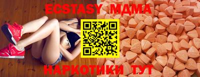 PSILOCYBIN Комсомольск-на-Амуре