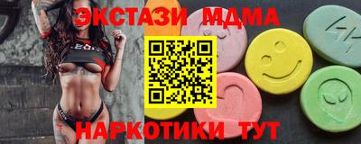 мефедрон Конаково