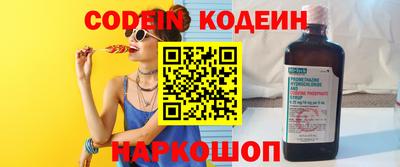 PSILOCYBIN Комсомольск-на-Амуре