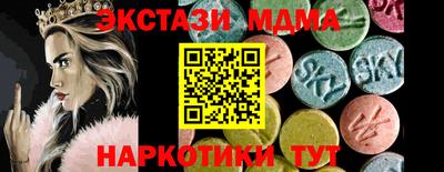 PSILOCYBIN Комсомольск-на-Амуре