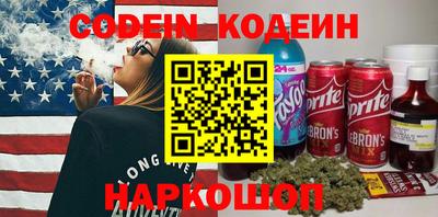мефедрон Конаково