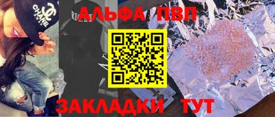 мефедрон Конаково