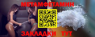 мефедрон Конаково