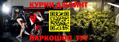 мефедрон Конаково