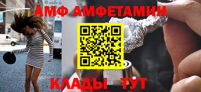 мефедрон Конаково