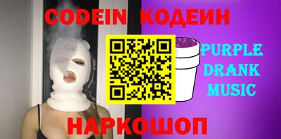 мефедрон Конаково