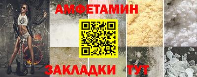 мефедрон Конаково