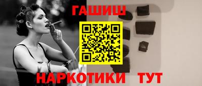 мефедрон Конаково