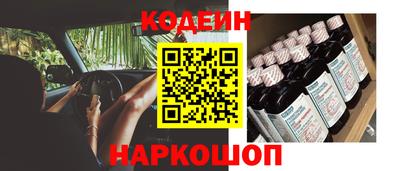 PSILOCYBIN Комсомольск-на-Амуре