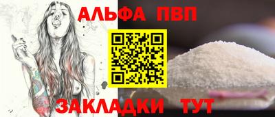 PSILOCYBIN Комсомольск-на-Амуре