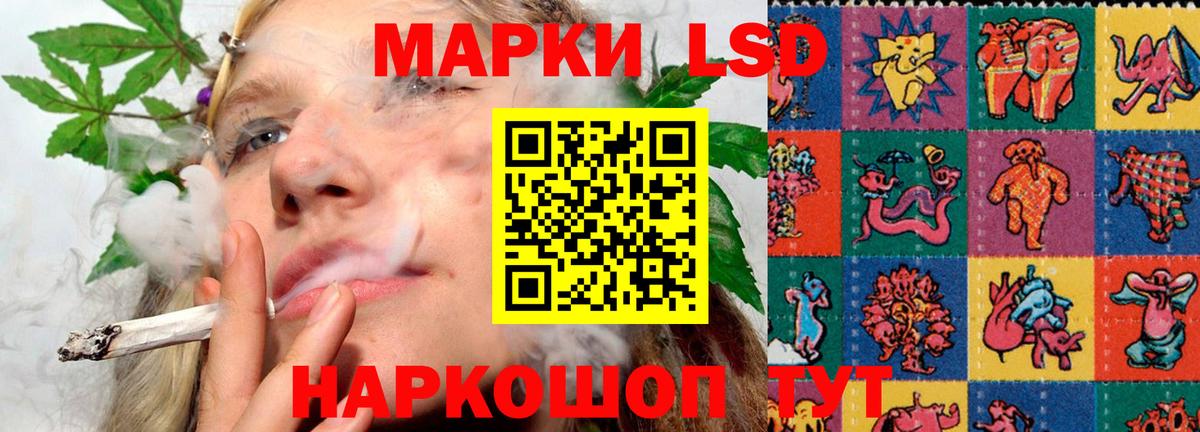 Клин  LSD-25 экстази ecstasy  ЛСД экстази кислота  Вход с VPN 