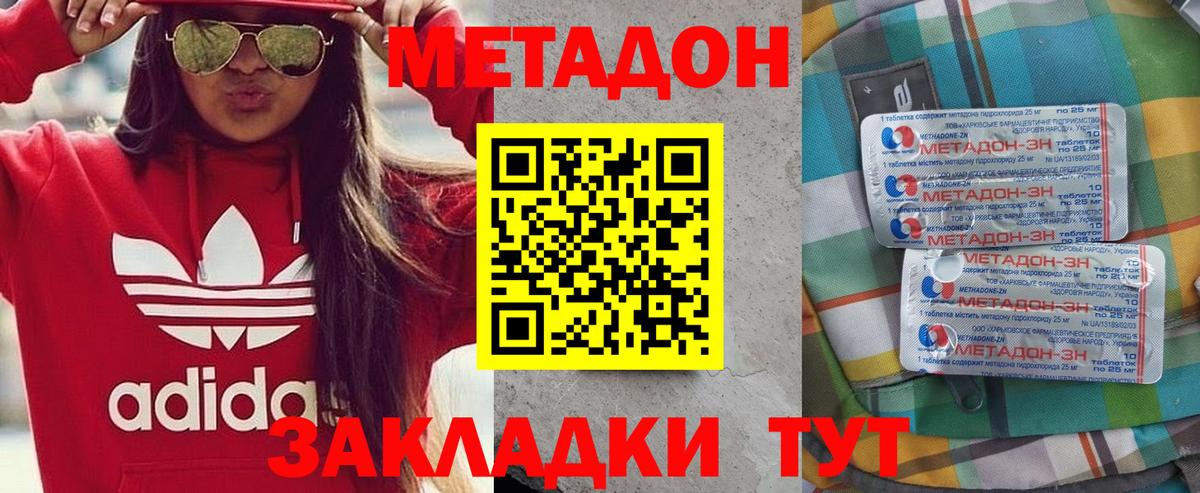 ГАШИШ Клин