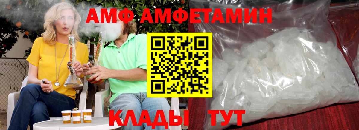 Клин  Метамфетамин витя  Вход с VPN 