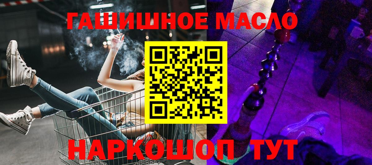 Конопля  КОКАИН  ГАШИШ  Меф МЯУ МЯУ   Мефедрон  Клин  Вход с VPN 