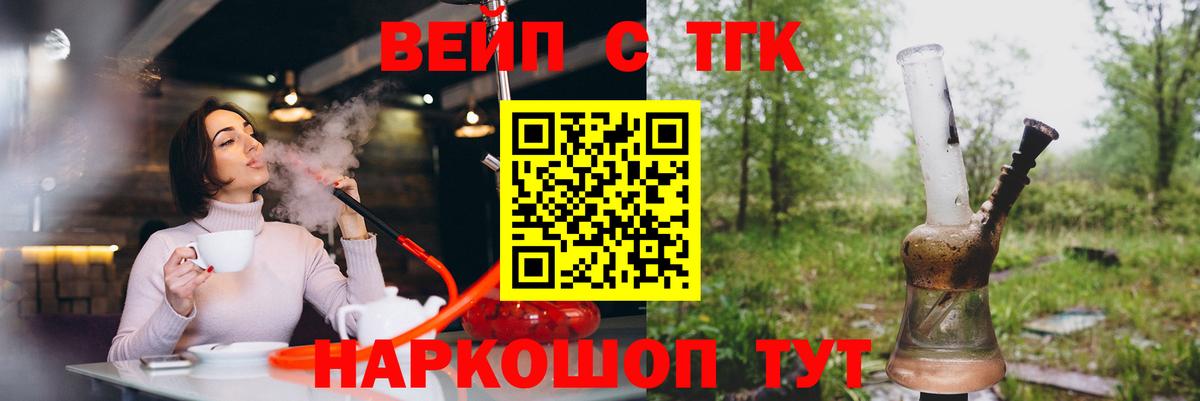 ссылка на мегу ссылка  Дистиллят ТГК концентрат  Клин  где купить наркоту  Вход с VPN  ТГК Wax 