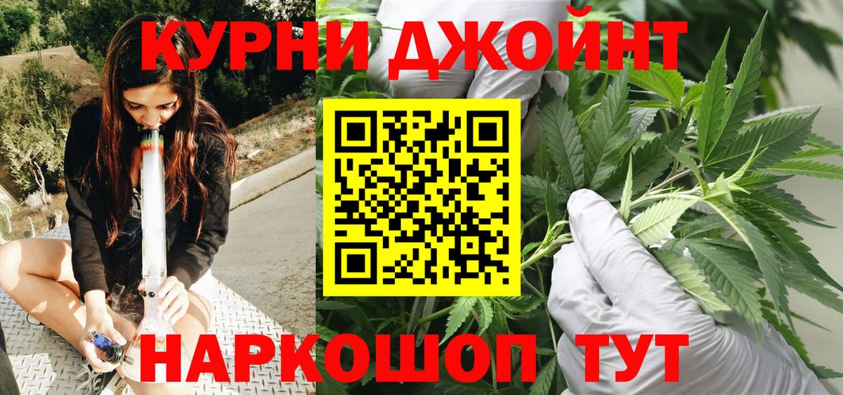 Бошки Шишки VHQ Клин