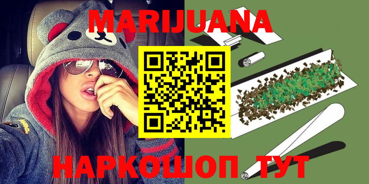 Марихуана конопля  Марихуана LSD WEED  Бошки Шишки семена  Вход с VPN  Клин 
